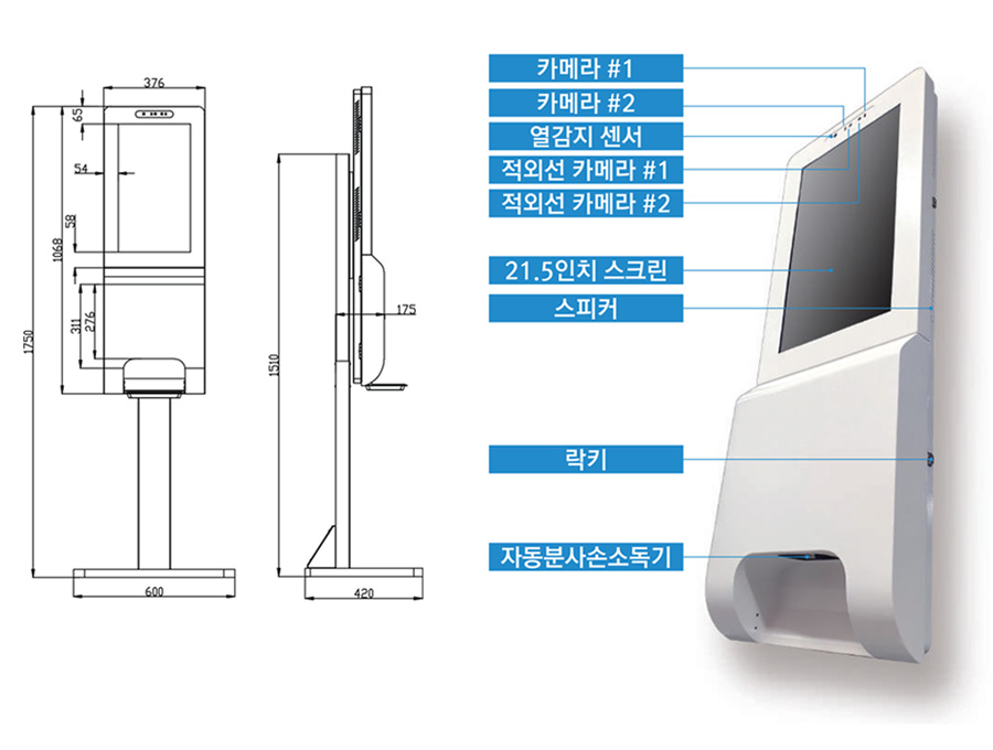 제품 정보