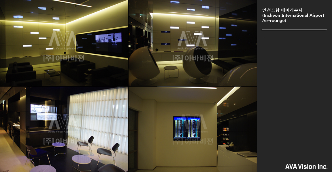 Incheon Airport Air Lounge