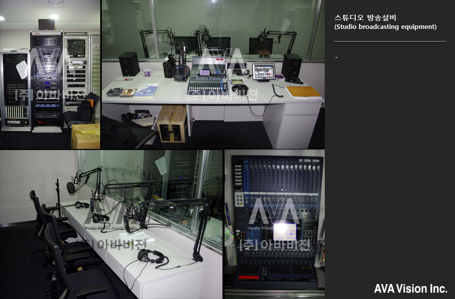 studio broadcasting facilities