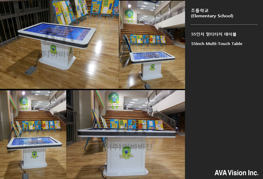 Elementary school (Daegu): 55-inch multi-touch table