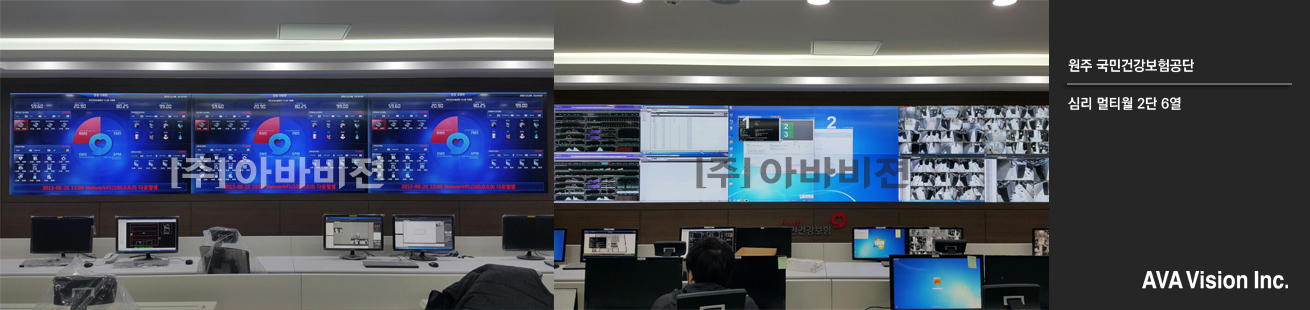 Seamless Multi-Wall of Wonju National Health Insurance Corporation