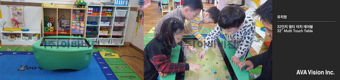 Kindergarten (p-cap method)-infant multi-touch tables