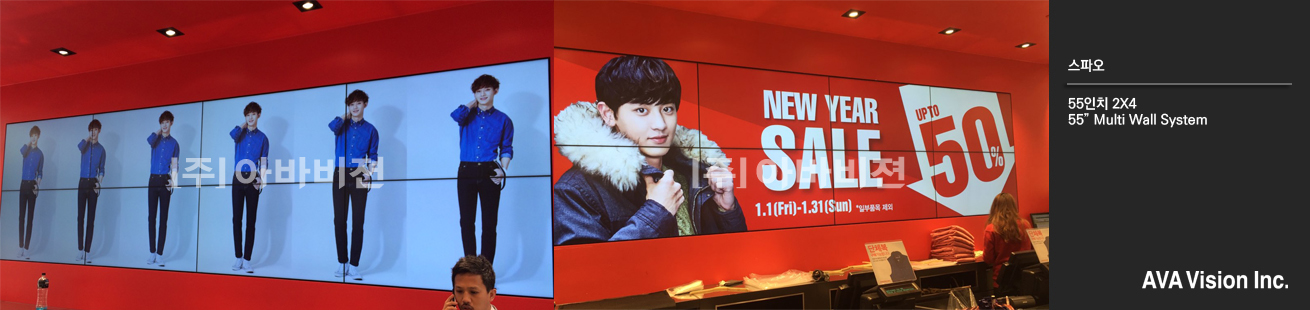 SPAO store