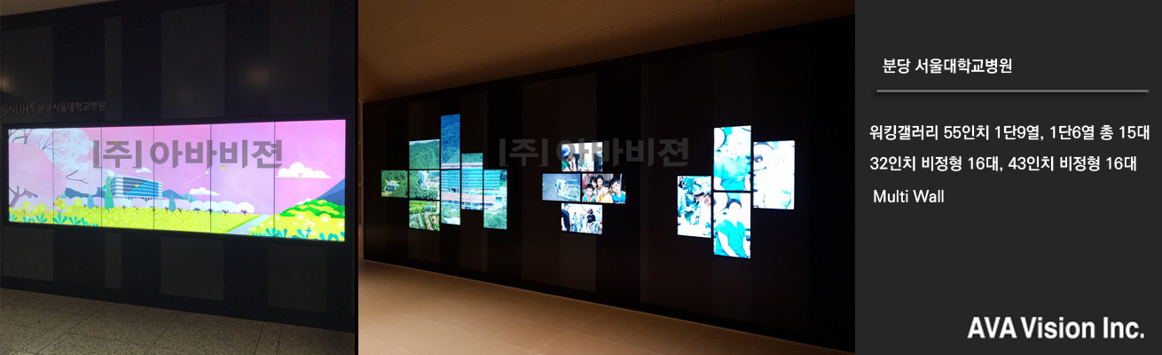 Working Gallery at Seoul National University Hospital in Bundang