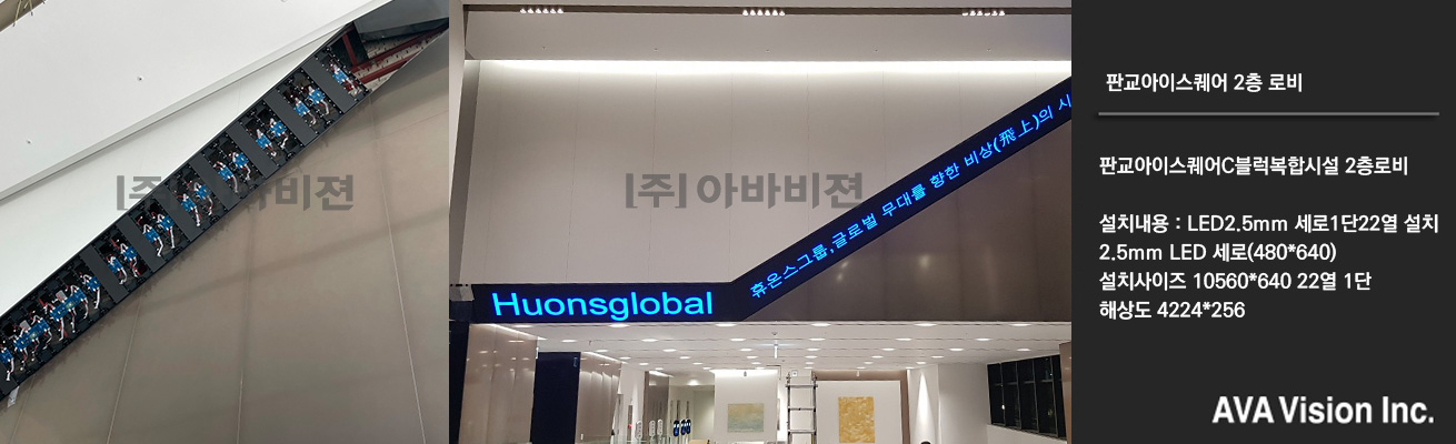 Lobby on the 2nd floor of Pangyo ISquare
