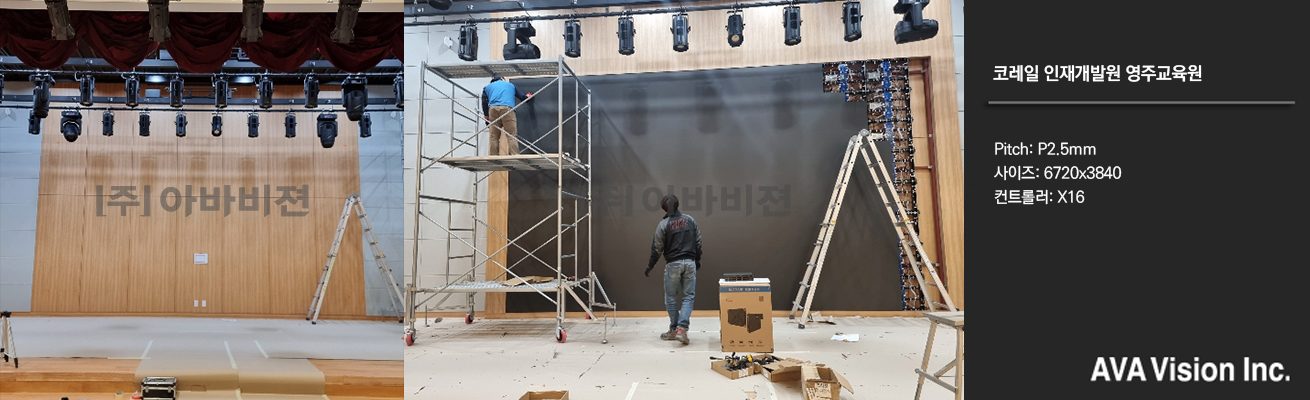 코레일 인재개발원 영주교육원