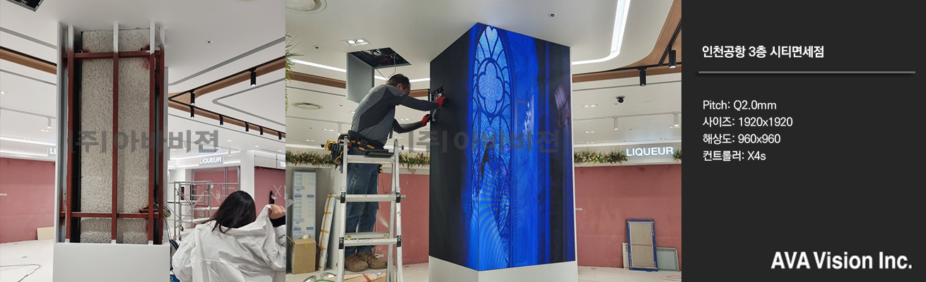Incheon Airport 3rd floor City Duty Free Shop