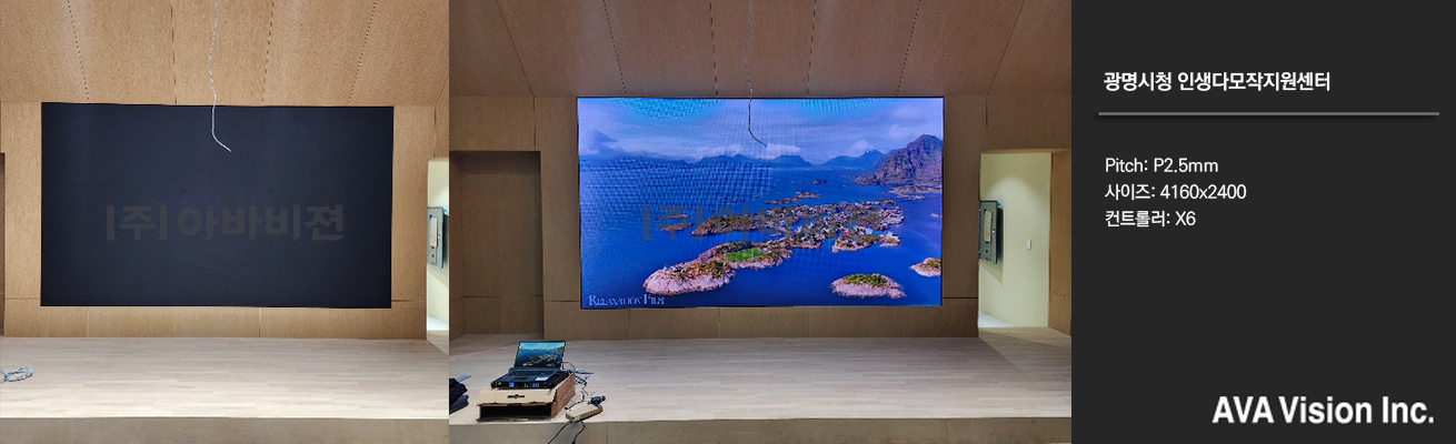 Gwangmyeong City Hall Life Multi-production Support Center