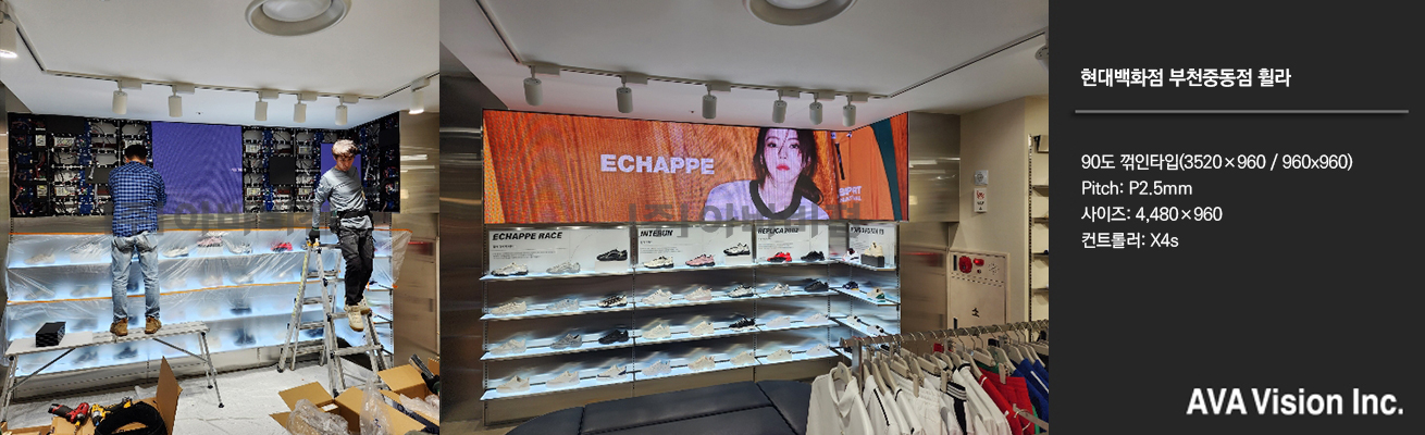 Hyundai Department Store Bucheon Jungdong Branch Fila