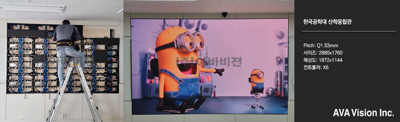 한국공학대 산학융합관
