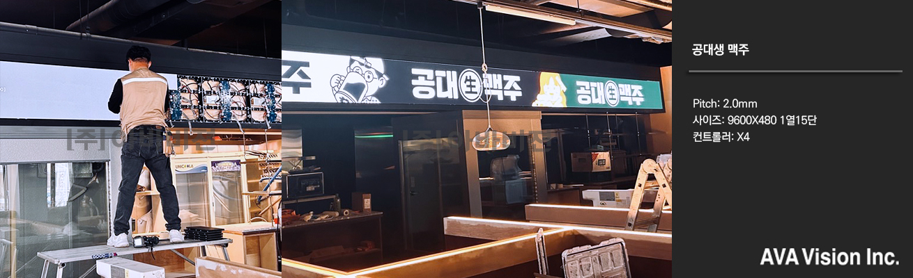 공대생맥주
