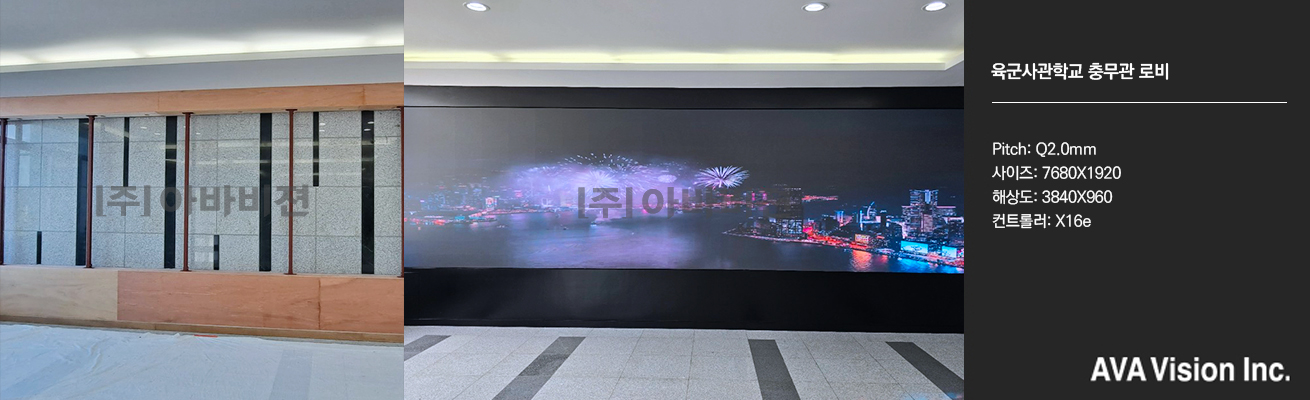 육군사관학교
