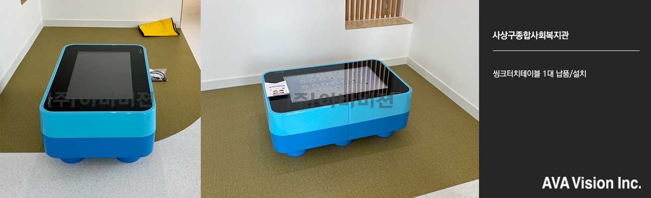사상구종합사회복지관