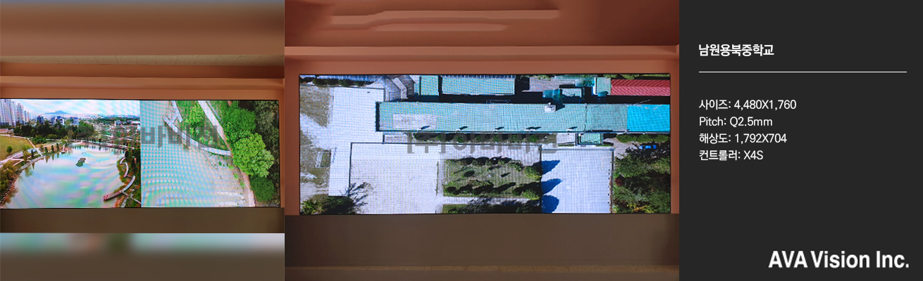 남원용북중학교