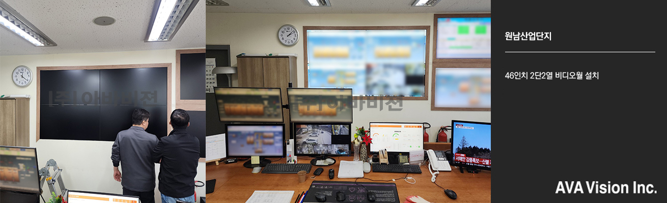 Wonnam Industrial Complex