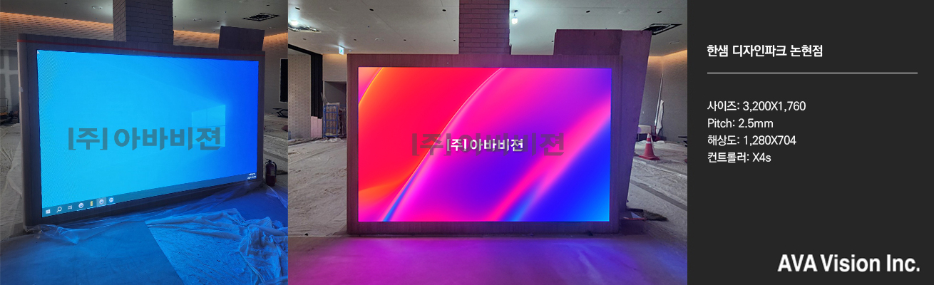 한샘 디자인파크 논현점