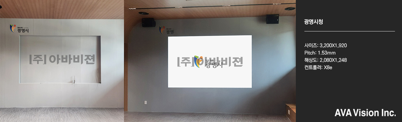 광명시청