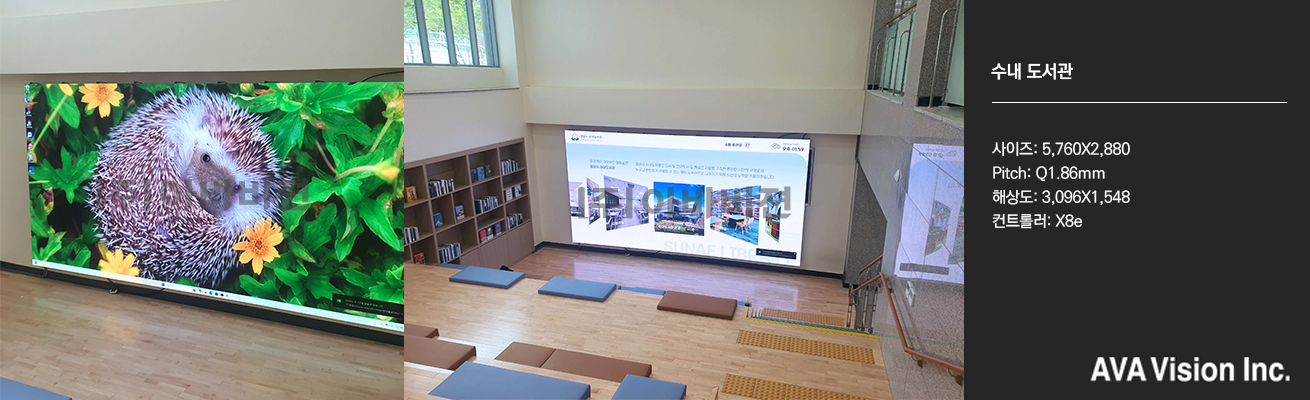 Sunae Library