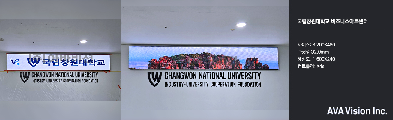 Changwon National University