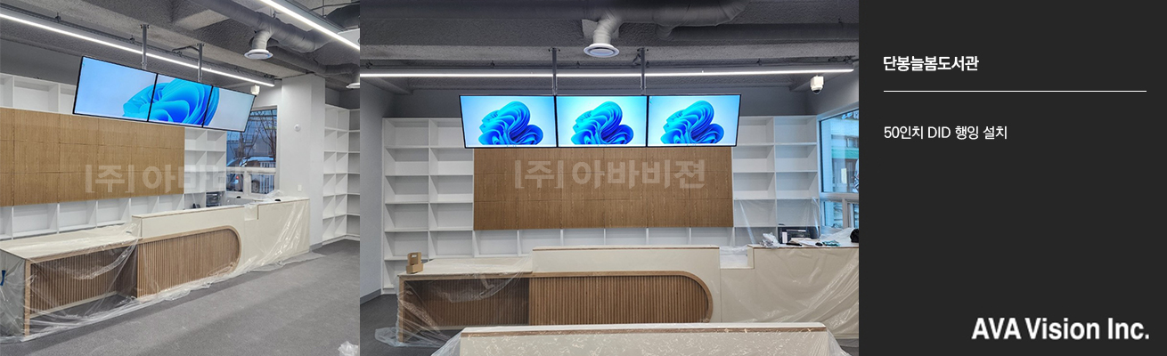 단봉늘봄도서관