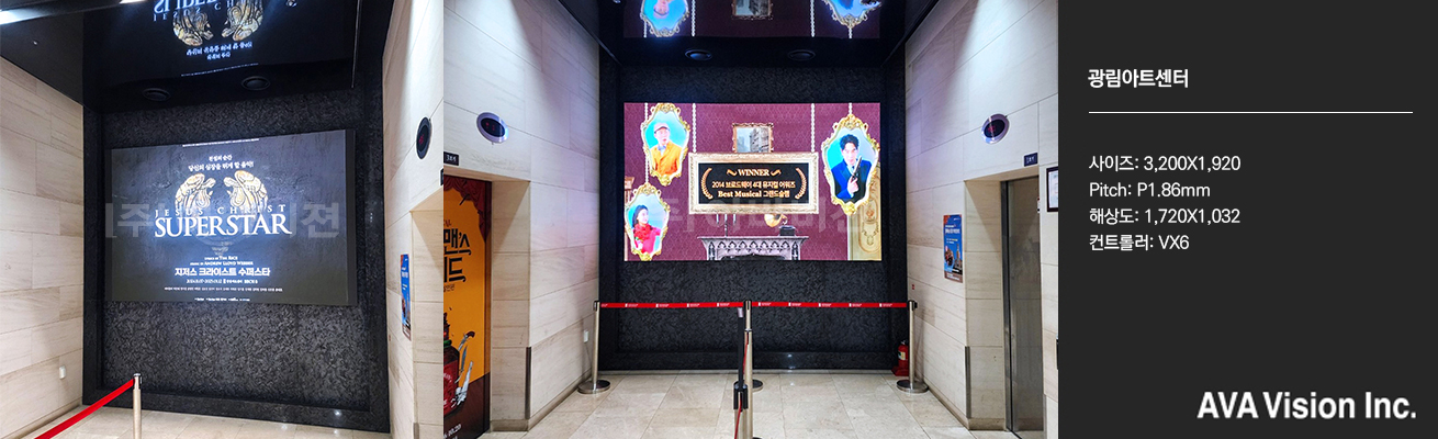 Kwanglim Arts Center
