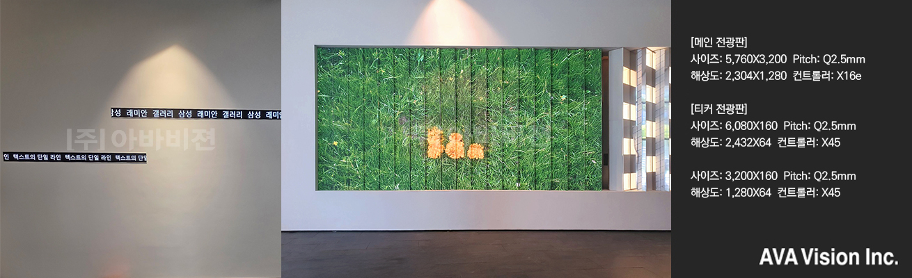 Raemian Gallery