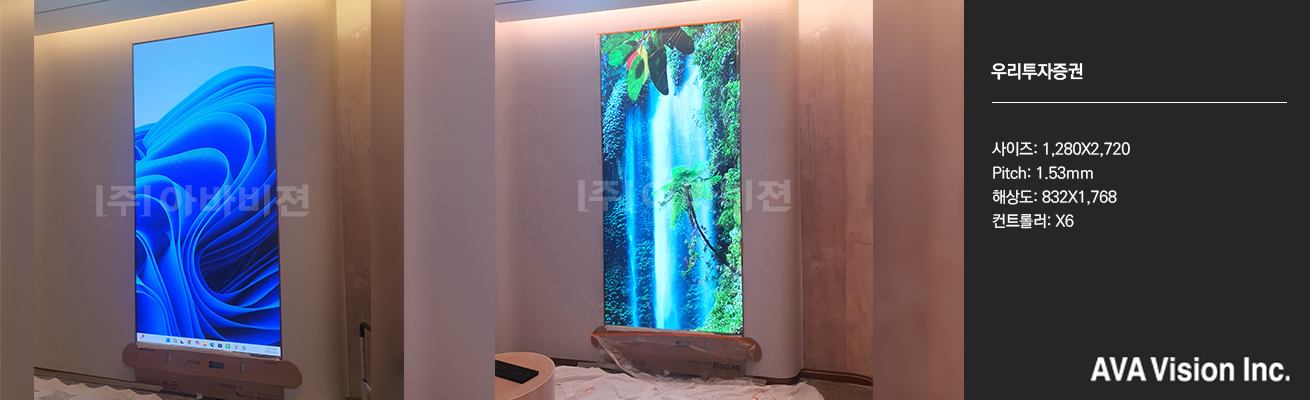 Woori Investment Securities Co., LTD