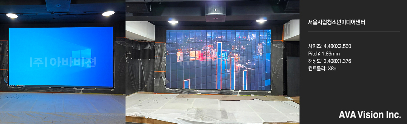 Seoul Youth Media Center