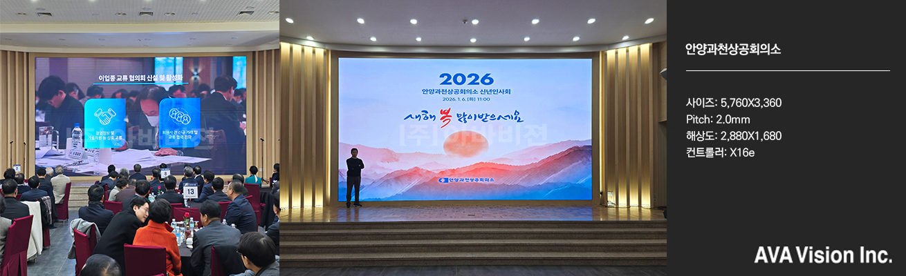 안양과천상공회의소