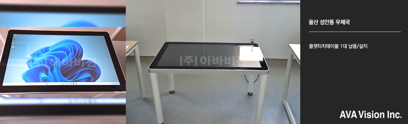 울산 성안동 우체국