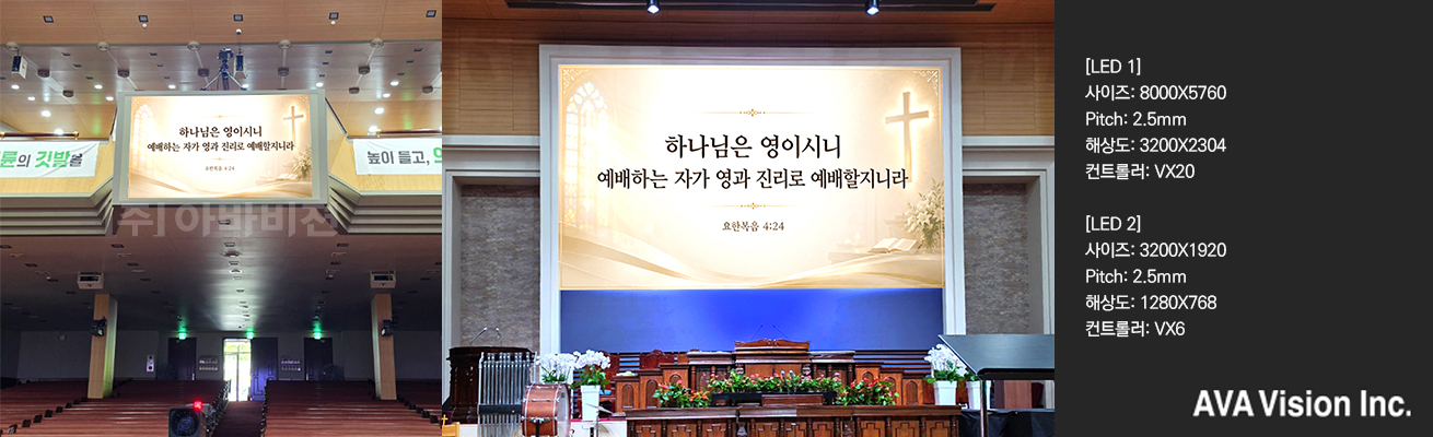 Pyungkang Cheil Church