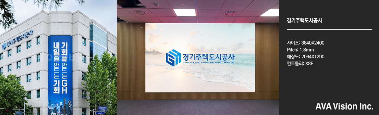 Gyeonggi Housing&Urban Development Corporation