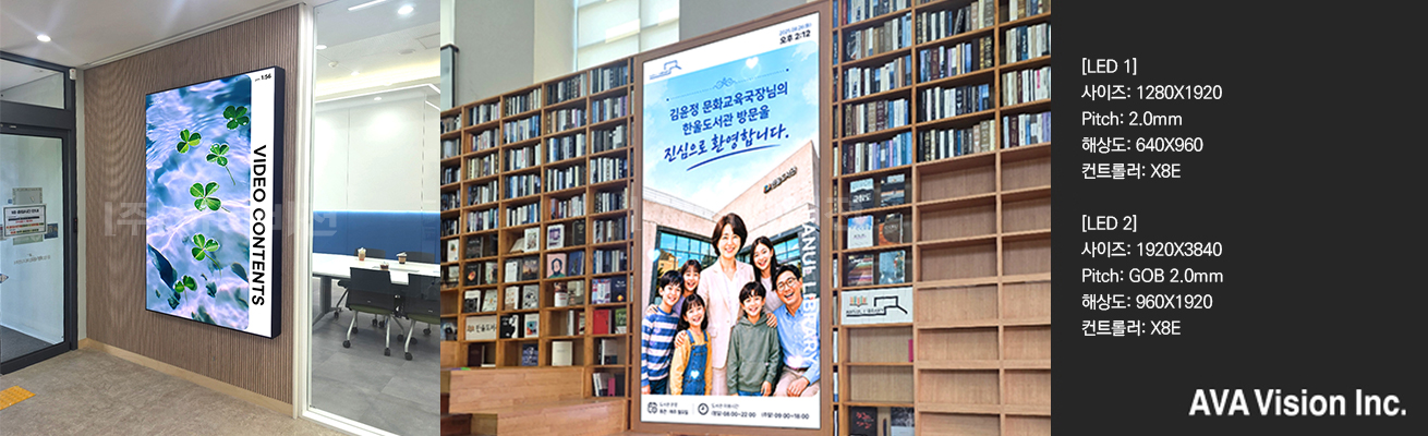Hanul Library