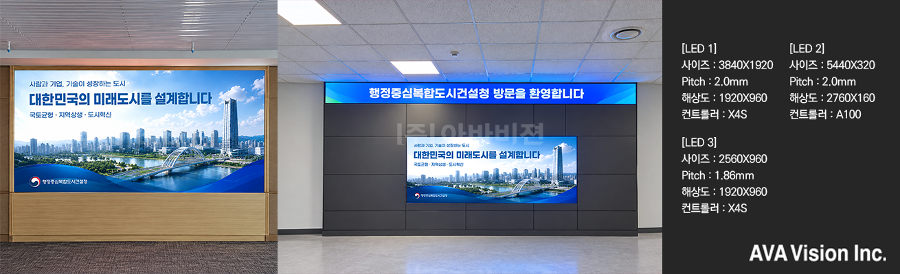 행정중심복합도시건설청