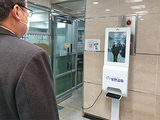설치사례2