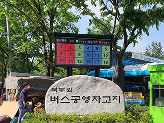 설치사례17