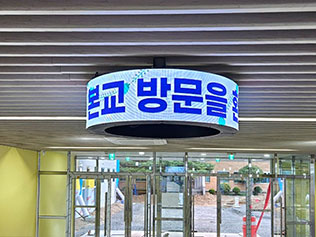 설치사례1