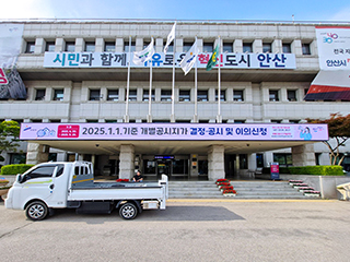 설치사례1