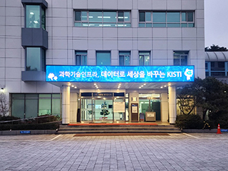 설치사례2