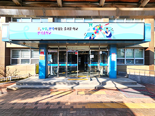 설치사례3