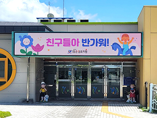 설치사례7