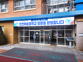 설치사례8