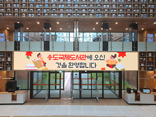 설치사례6